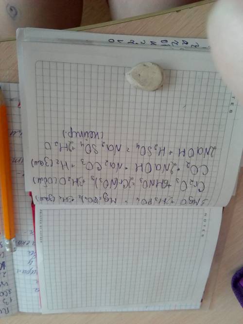 По : mgo+h3po4= cr2o3+hno3= co2+naoh= naoh+h2so4=