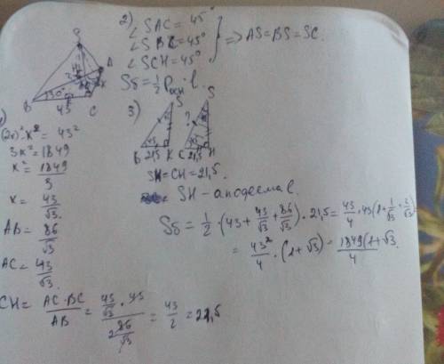 Треугольник с катетом 43 см и противолежащим углом 60.все боковые ребра пирамиды наклонены к плоскос