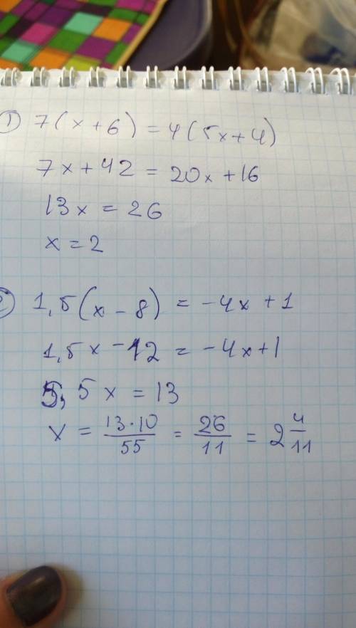 30 уравнение 7(х+6)=4(5х+4) 1.5(х=8)=-4х+1