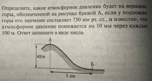 Хотябы 1 из них! 1 температура воздуха равна +5 °с, содержание водяного пара в нем 6,1 г/м3. какова