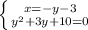 \left \{ {{x=-y-3} \atop {y^2+3y+10=0}} \right.