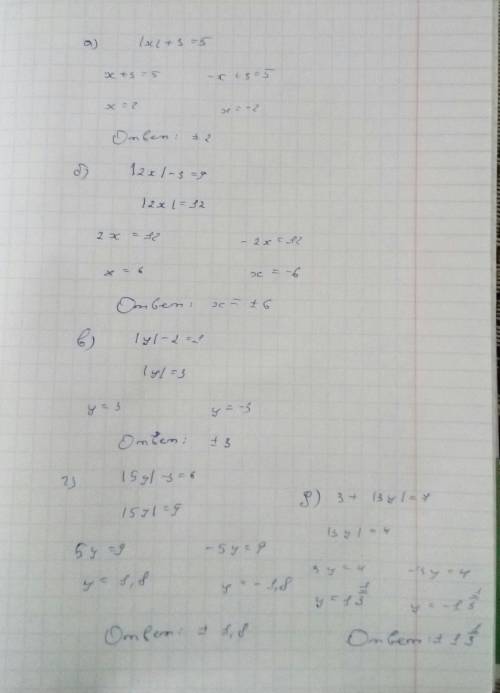 |x|+3=5 |y|-2=1 |2x|-3=9 |5y|-3=6 3+|3y|=7 решите уравнения