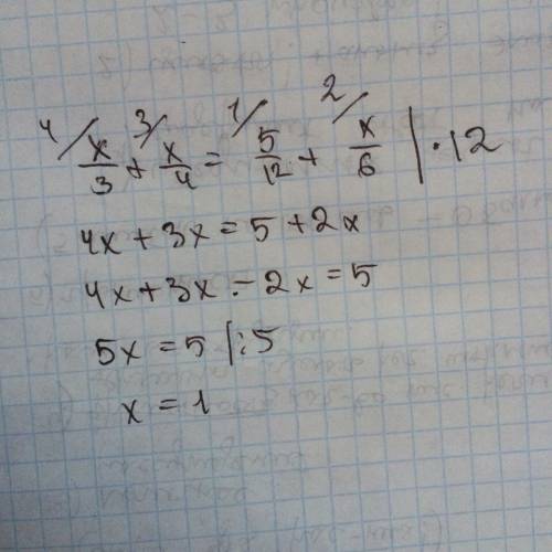 Решите уравнение: x/3+x/4=5/12+x/6