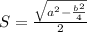 S=\frac{ \sqrt{a^{2}- \frac{b^{2} }{4} }}{2}