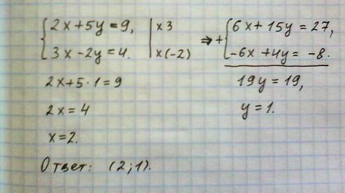 Решите систему уравнений (2x+5y=9 (3x-2y=4 (-фигурная скобка