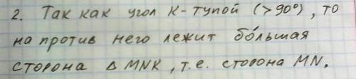 1. в треугольнике одна из сторон равна 5 см, другая - 7 см. какими целыми числами может выражаться д