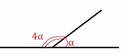 Один із суміжних кутів у 4 рази більший за другий . знайдіть градусну міру меншого з цих кутів .