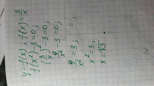 Дана функция y=f(x), где f(x)=3/x. решите уравнение f(x^2)-3=0