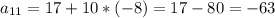 a_{11} =17+10*(-8)=17-80=-63