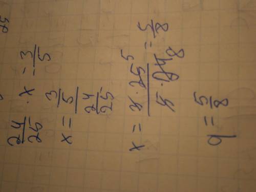 Найдите знаменатель прогрессии (bn ) , если b8=24/25 b9= 3/5