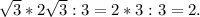 \sqrt{3} *2 \sqrt{3} :3=2*3:3=2.