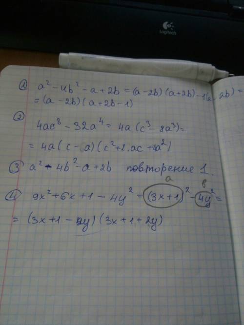 Разложить на а ^2-4b^2-a+2b= 4ac^3-32a^4= a^2-4b^2-a+2b= 9x^2+6x+1-4y^2= ^2 в квадрате