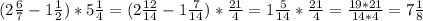 (2\frac{6}{7}-1\frac{1}{2})*5\frac{1}{4}=(2\frac{12}{14}-1\frac{7}{14})*\frac{21}{4}= 1\frac{5}{14}*\frac{21}{4}=\frac{19*21}{14*4}=7\frac{1}{8}