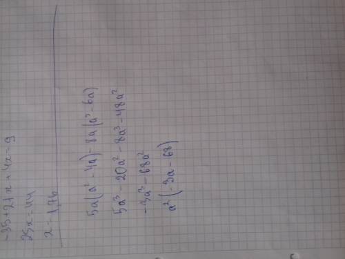 Раскройте скобки и выражение: 5a(a^2-4a)-8a(a^2-6a)