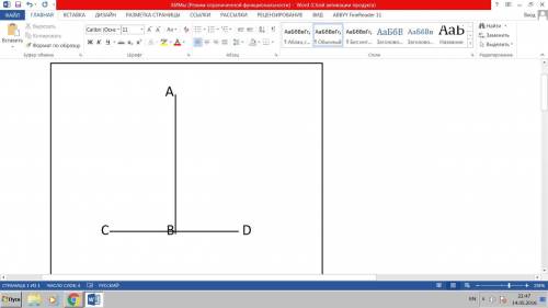 Начерти прямую ав. начерти прямую cd,перпендикулярную ав.