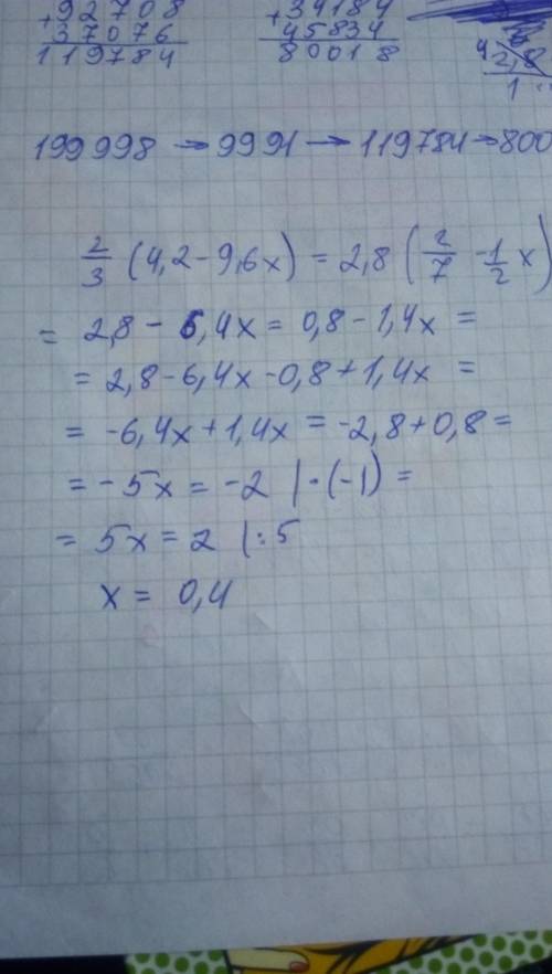 Решите уровнение: 2/3(4,2-9,6x)=2,8(2/7-1/2x) a/b-обыкновенная дробь