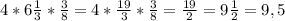 4* 6\frac{1}{3}* \frac{3}{8} =4* \frac{19}{3}* \frac{3}{8} = \frac{19}{2}=9 \frac{1}{2}=9,5