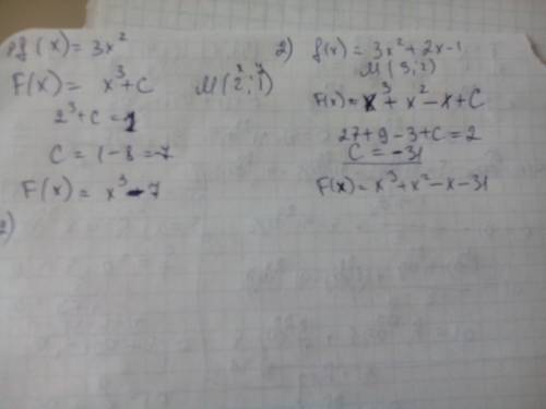 Решить номера. 1.для функции f(x)=3x^2.,найдите первообразную f(x) проходящию через точку m(2; 1) 2.