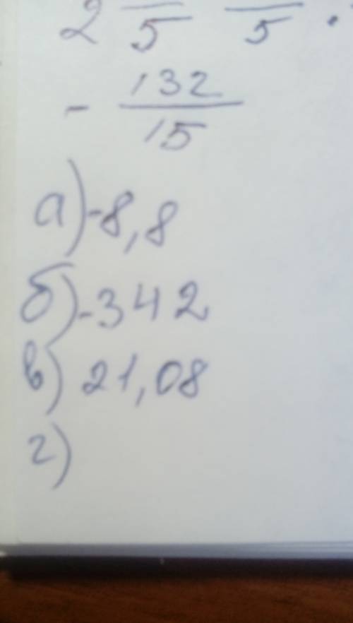 1.найди значения выражений: а)2,4*(-1 1/3)= б)(4,75-8,2): (-0,01)= в)2,56*9-40,5)-6,38= г)14,07: 3,5