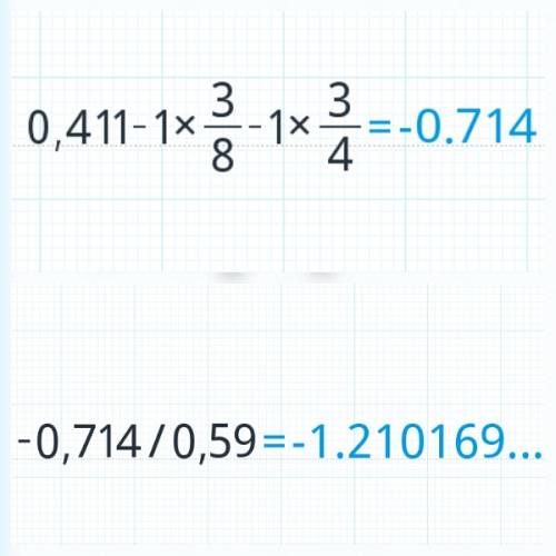 Найдите значение выражений (0,411-1 целая 3/8-1целая3/4): 0,59