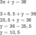 \tt\displaystyle 3x + y=36\\\\3*8,5+y=36\\25,5+y=36\\y=36-25,5\\y=10,5