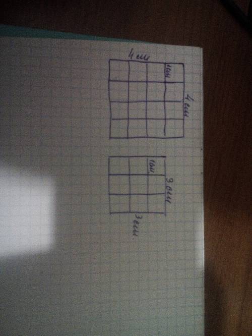 25 одинаковых квадратов со стороной 1 см составить 2 квадрата. начерти эти квадраты
