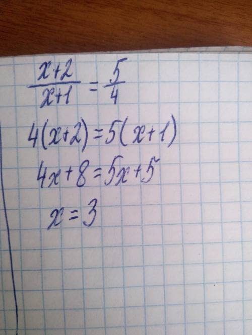 Решите уравнение: x+2дробьx+1=5дробь4