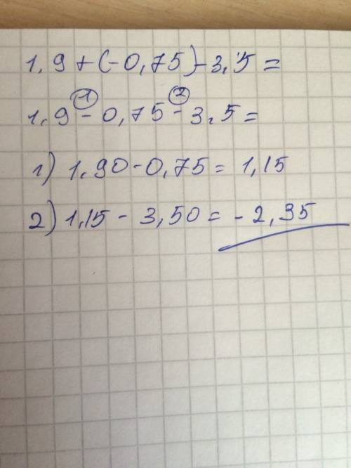 6класс значение выражения 1.9+(-0.75)-3.5=