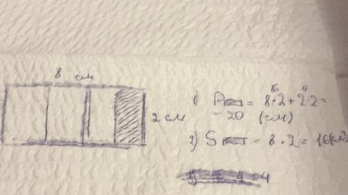 Начертить прямоугольник со сторонами 8 см и 2 см. найти его периметр и площадь. заштриховать 1/4площ