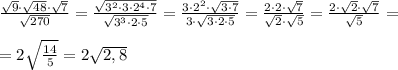 \frac{ \sqrt{9} \cdot \sqrt{48} \cdot \sqrt{7} }{ \sqrt{270} }= \frac{\sqrt{3^2\cdot3\cdot 2^4\cdot 7}}{\sqrt{3^3\cdot 2\cdot 5}} = \frac{3\cdot 2^2\cdot \sqrt{3\cdot 7}}{3\cdot \sqrt{3\cdot 2\cdot 5}} = \frac{2\cdot 2\cdot \sqrt7}{\sqrt2\cdot \sqrt5} = \frac{2\cdot \sqrt2\cdot \sqrt7}{\sqrt5} =\\\\=2\sqrt{\frac{14}{5}}=2\sqrt{2,8}