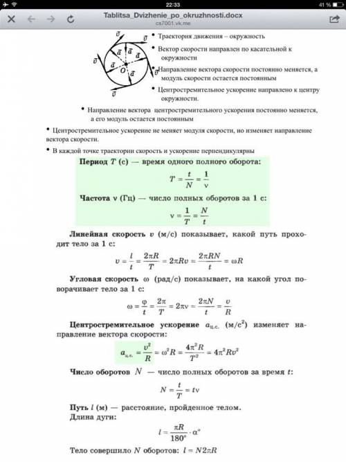 Как найти время т одного колебания маятника если за время t маятник совершает n колебаний?