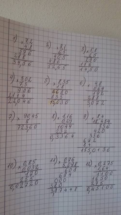 Выполните умножение: 1)7,2*4,8= 2)8,1*6,5= 3)5,8*2,5= 4)3,02*7,3= 5)8,35*1,8= 6)4,8*0,64= 7)8*90,45=