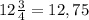 12\frac{3}{4}=12,75