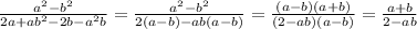 \frac{a^2-b^2}{2a +ab^2- 2b -a^2b } = \frac{a^2-b^2}{2(a-b) -ab(a-b)}= \frac{(a-b)(a+b) }{(2-ab)(a-b) } = \frac{a+b}{2-ab}