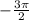 - \frac{3 \pi }{2}