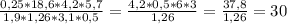 \frac{0,25*18,6*4,2*5,7}{1,9*1,26*3,1*0,5} =\frac{4,2* 0,5*6*3}{1,26}=\frac{37,8}{1,26}=30