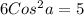 6 Cos^{2}a=5