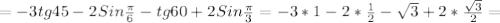 =-3tg45-2Sin \frac{ \pi }{6} -tg60+2Sin \frac{ \pi }{3}=-3*1-2* \frac{1}{2}- \sqrt{3}+2* \frac{ \sqrt{3}}{2}=