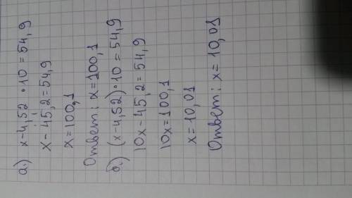 Решите уравнение : а)x-4,52×10=54,9 и б) (x-4,52)×10=54,9