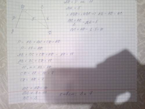 Вравнобедренной трапеции большее основание меньше периметра на 17 средняя линия равна 5, а диагональ