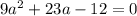 9a^2+23a-12=0