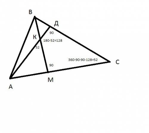 1)в треугольнике авс высоты аd и вс пересекаются в точке к . найдите ∠асв, если ∠акм=52°. 2)в равноб