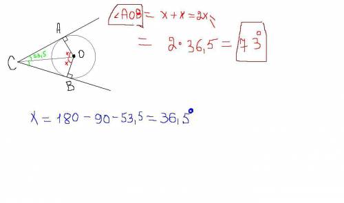 Вугол с величиной 107 вписана окружность, которая касается сторон угла в точка a и b найдите угол ao