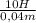 \frac{10H}{0,04m}