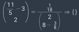 (1 1\5-3,2)=1\10: (2,8-3\8)ответ должен получиться: -1 93\97