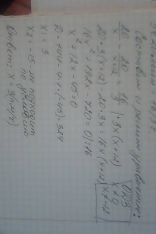 1. решите неравенство. 9(x-2)-3(2x+1)> 5x 2. выражение: (√18 + √3)√2 - 0.5√24 3. выражение: ( 4 1