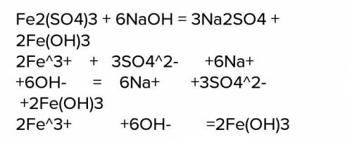 Запишите уравнения реакций в молекулярной и ионной форме: fe2(so4)3 + naoh =