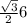 \frac{ \sqrt{3} }{2} 6