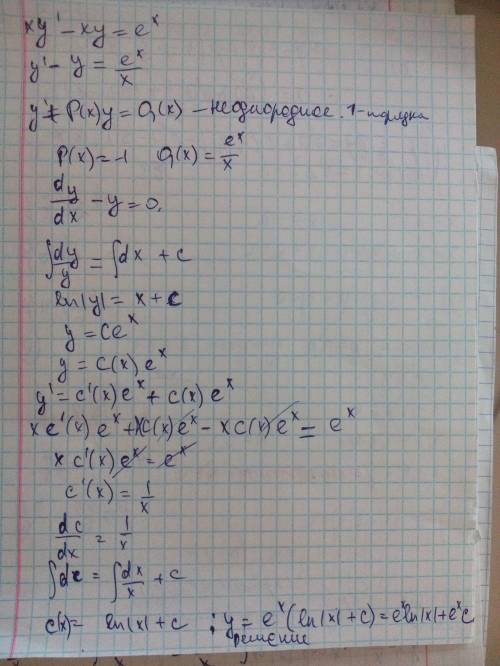 Найти общее решение дифференциального уравнения: xy'-xy=eˣ решение лучше на фото.