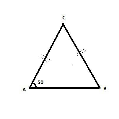 Втреугольнике авс угол а равен 50 ас= вс найти угол с